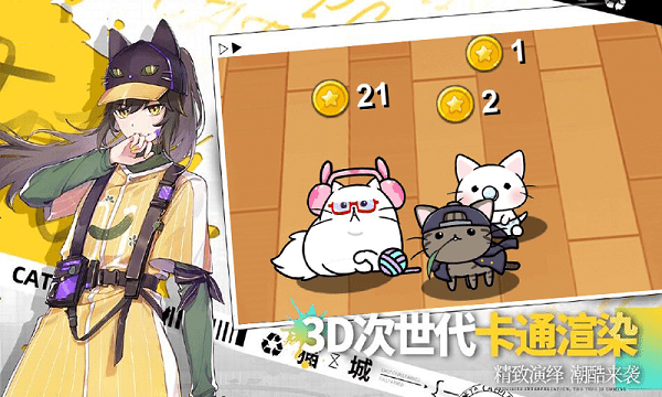 欢乐萌宠养成记游戏