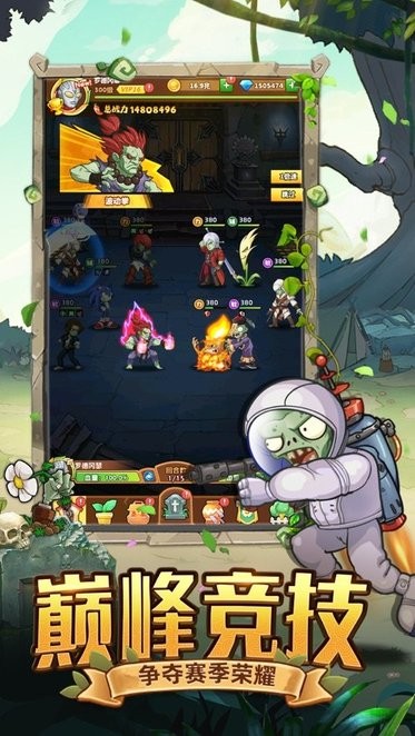 僵尸对决明日守护 僵尸对决明日守护游戏