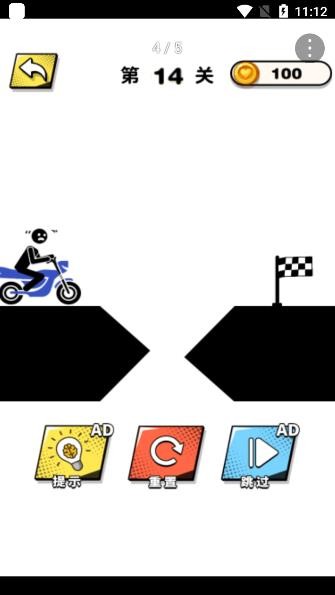 画线脑洞专家下载