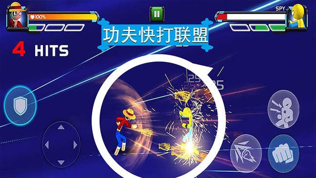 功夫快打联盟 功夫快打联盟游戏