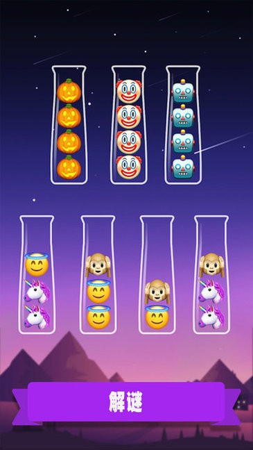 表情包锤人秀游戏