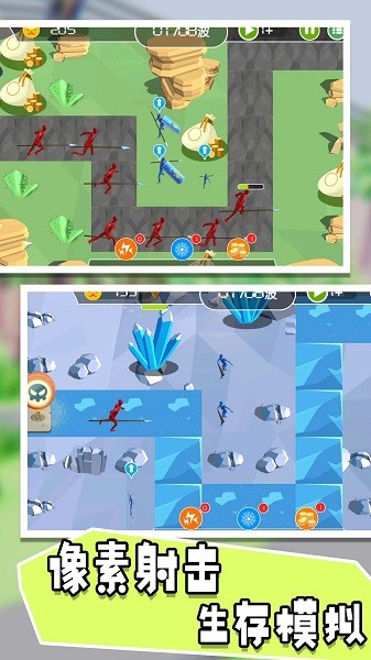 骑士生存进化下载