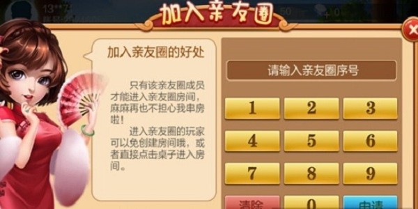 岳阳歪胡子游戏