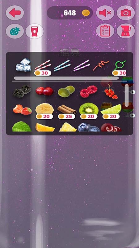 假装喝水真实模拟游戏下载