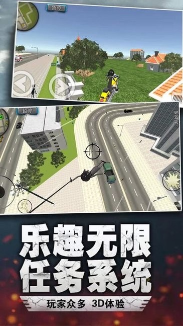 火柴人入侵游戏