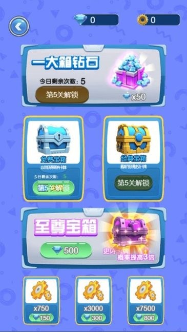 守护英雄大作战 守护英雄大作战游戏