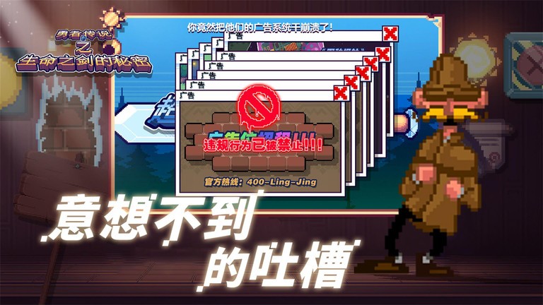 这不是冒险游戏下载安装