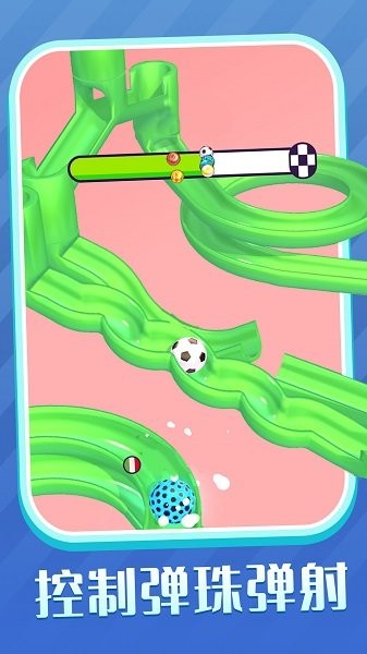 快快来弹珠游戏