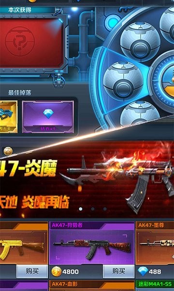 危机任务特警对决手机版 危机任务特警对决游戏