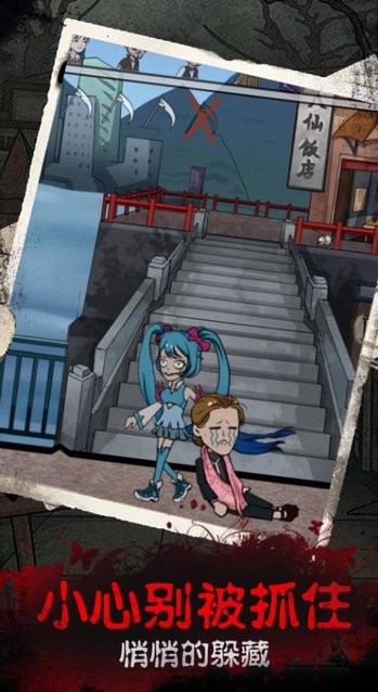 恐怖游戏官方最新版下载 恐怖游戏官方最新版