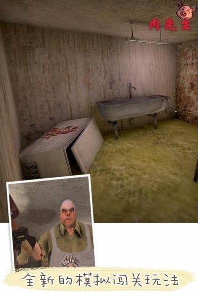 肉先生2 肉先生2游戏