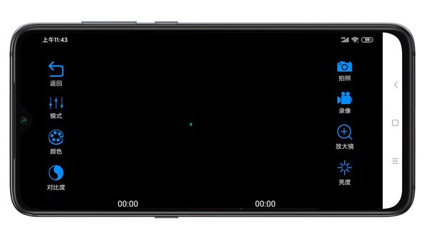 朗高特热成像仪app下载 朗高特热成像仪app