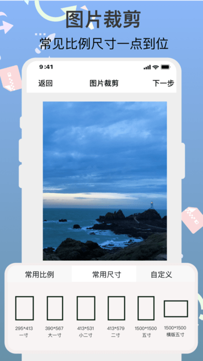 ImgMeta图片照片编辑app