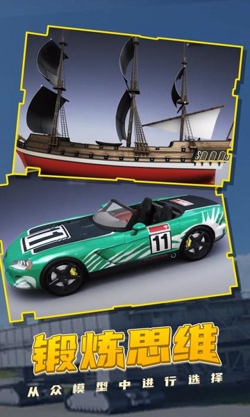 卡哇伊世界 卡哇伊世界游戏