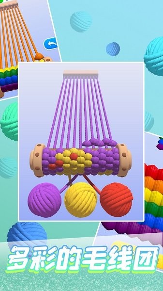 指尖玩具游戏
