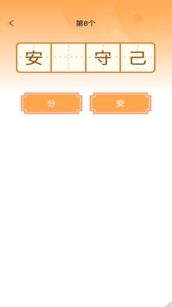 状元答题软件下载 状元答题软件