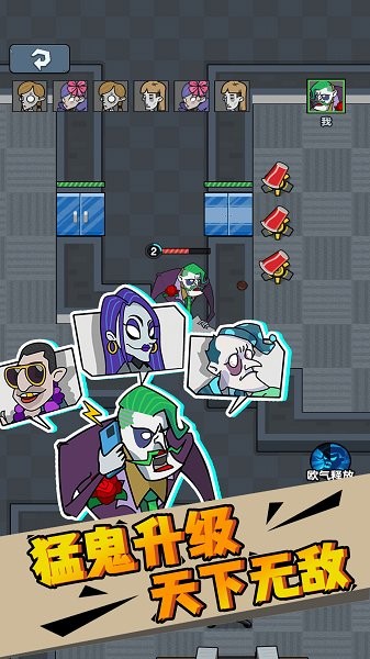 打工人生模拟器下载