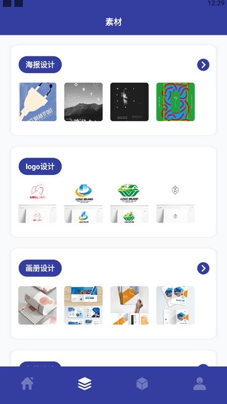 教学CDR识图app