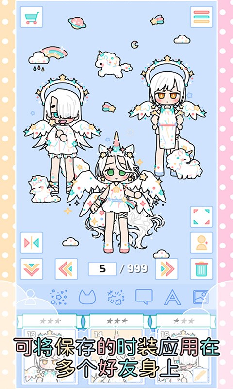 皇家公主化妆梦幻屋游戏