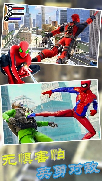 火柴蜘蛛侠复仇 火柴蜘蛛侠复仇下载