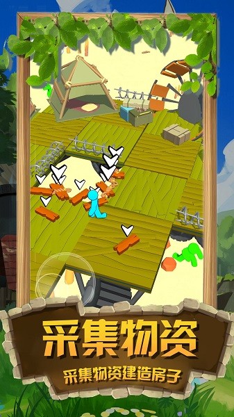 火柴人暴走下载