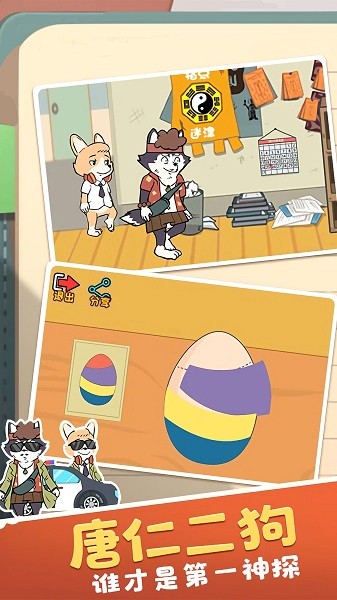 王牌求生大作战下载