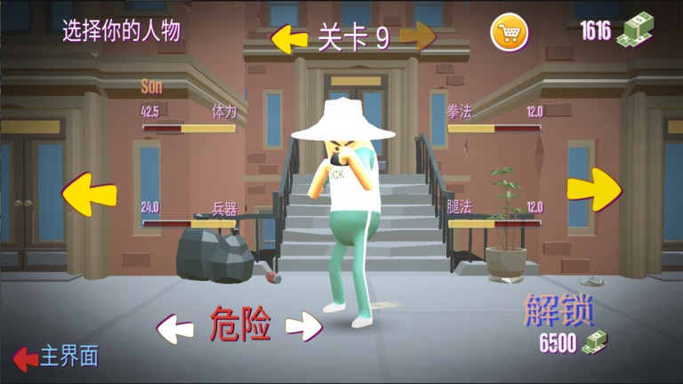 我的香肠世界游戏下载最新