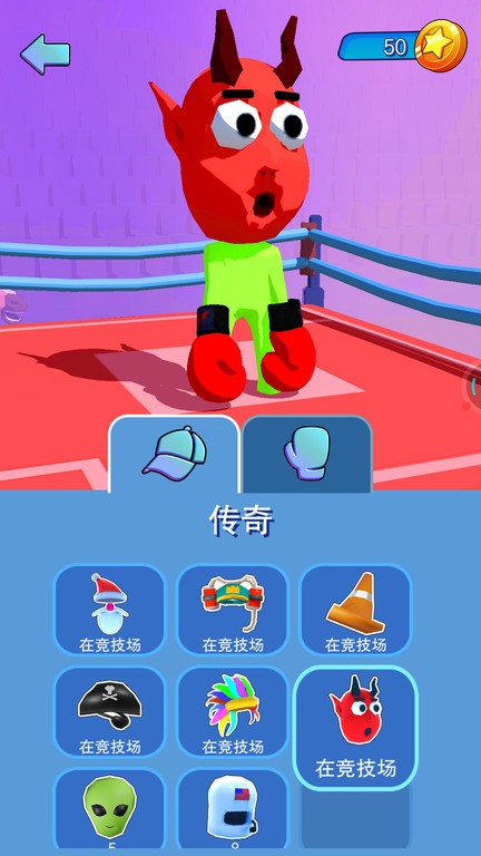 火柴人搏斗3中文版 火柴人搏斗3游戏