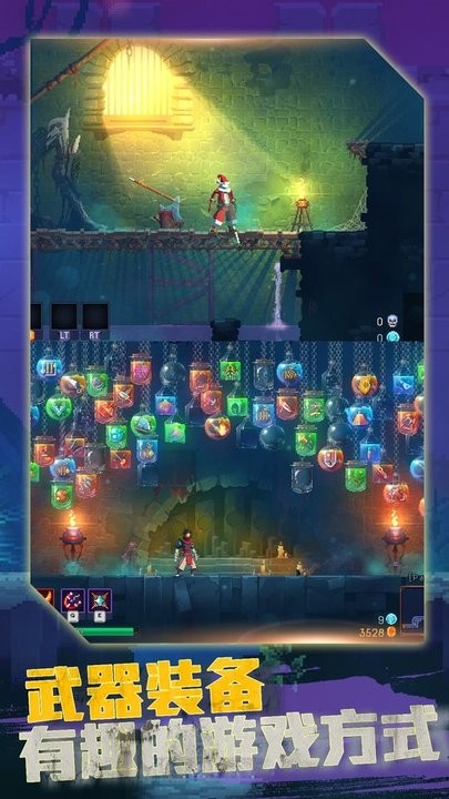 细胞重生战游戏