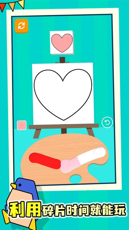 灵魂调色师游戏 灵魂调色师游戏