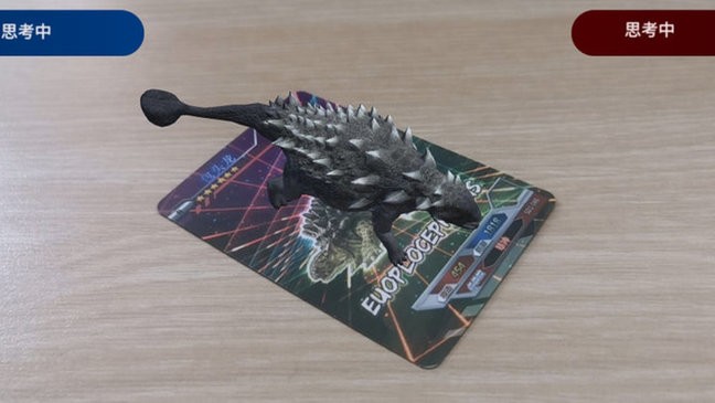 博灵动漫ar相机软件