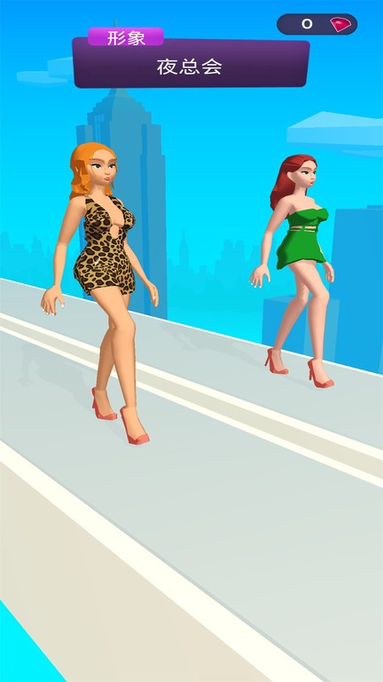 女王的派对游戏