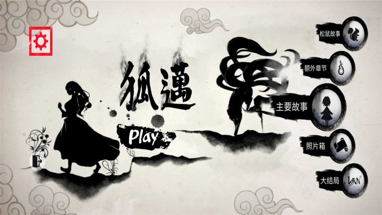 画在方块上的少女故事手机版