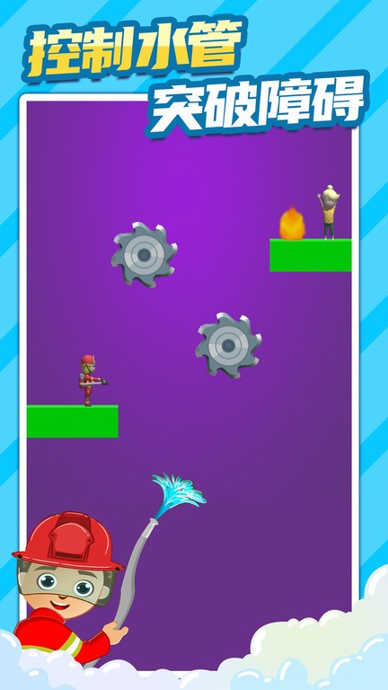 开心水管工游戏下载