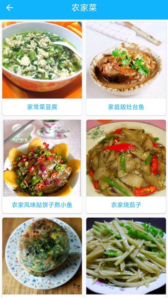 万能汤匙美味app