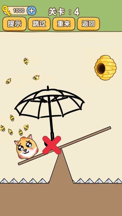 脑洞你最强游戏下载 脑洞你最强游戏