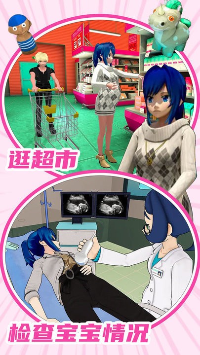 我的女友是校花游戏