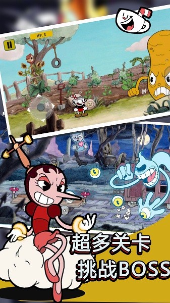 正常大冒险下载