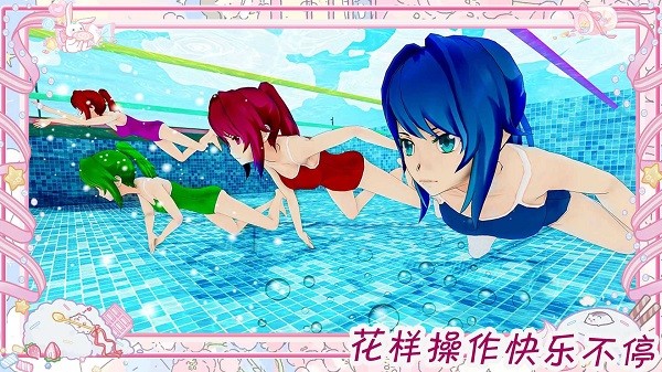 樱花魔法少女装扮游戏下载