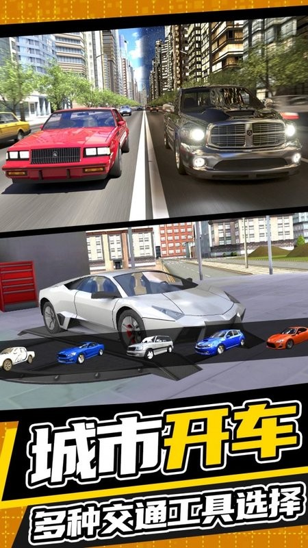 城市开车漂移 城市开车漂移游戏
