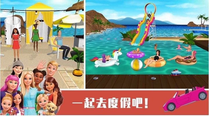 小公主的闺房最新版 小公主的闺房游戏