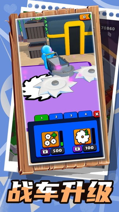 乱斗小飞侠游戏