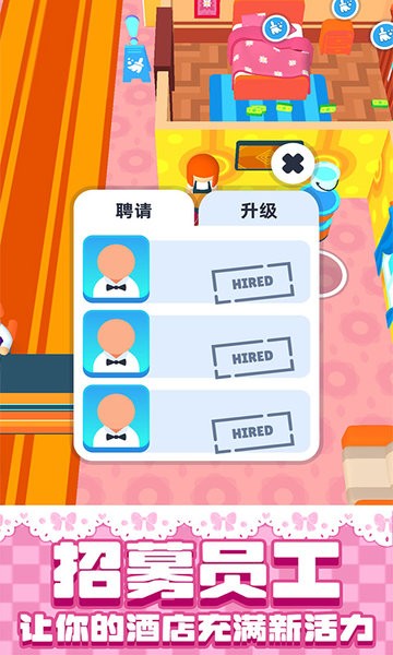 搬砖属我强手机版