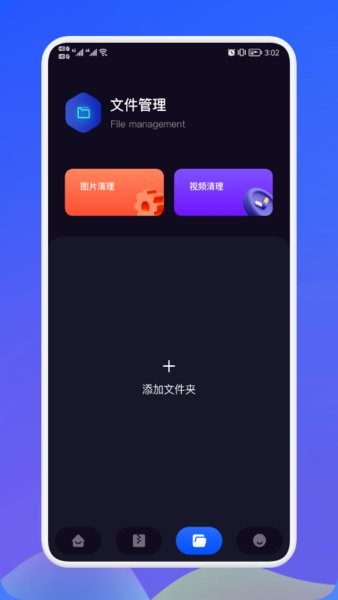 面对面秒传app