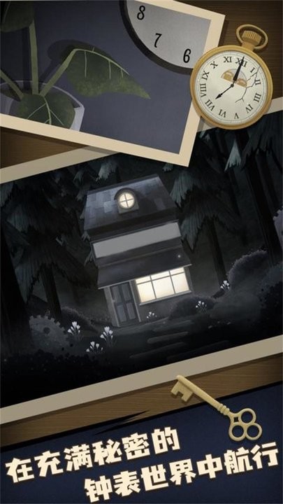 噩梦席卷游戏下载