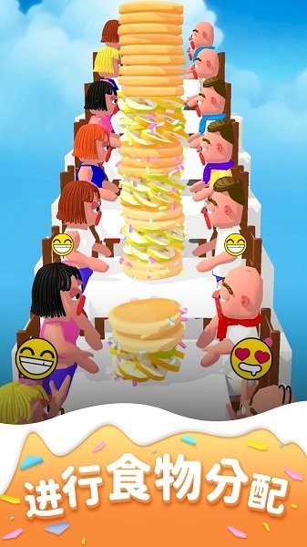 干饭人干饭游戏