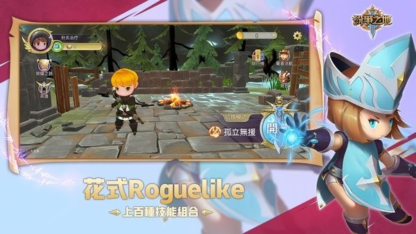 纷争之地游戏官方下载