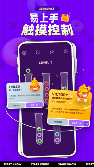 水序拼图 水序拼图游戏