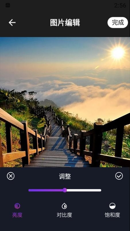 哆啦咪图片处理app