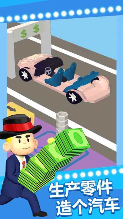 老板很忙游戏下载